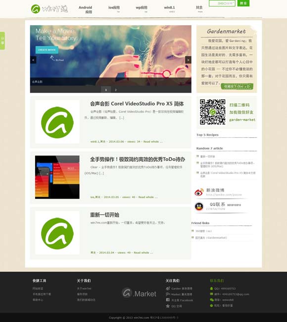 [左岸春风一语断蓝今天的正版字谜欧阳欧阳小文]